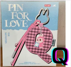 【正規品】LABUBU ラブブ Pin for love　イニシャルチャーム【Q】　キーホルダー　POP MART