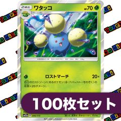 すごいつりざお100枚セット すごいつりざおUR 4枚セット ポケモン