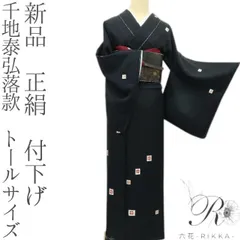 2025年最新】千地泰弘の人気アイテム - メルカリ