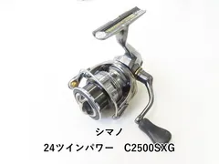 2025年最新】シマノツインパワー 2500の人気アイテム - メルカリ