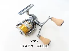 2025年最新】ステラ c3000スプールの人気アイテム - メルカリ