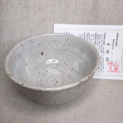 2025年最新】斑唐津の人気アイテム - メルカリ