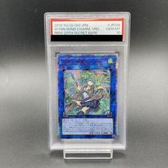 遊戯王 青眼の亜白龍 WCS2017プロモ シークレット 開封済み 未開封)青眼の亜白龍【シークレット】{2017-JPP02}《モンスター》