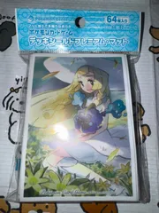 2025年最新】リーリエ&コスモッグ 未開封の人気アイテム - メルカリ