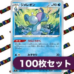 バトルサーチャー XY 4枚セット - メルカリ