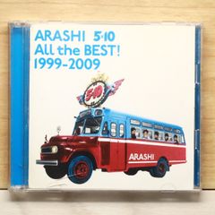 CD 嵐 ARASHI 5×10 All the BEST! 1999-2009 - メルカリ