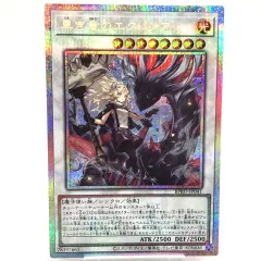 2025年最新】遊戯王 プリズマ エクレシアの人気アイテム - メルカリ