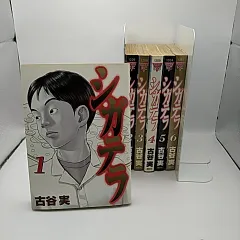 2025年最新】シガテラの人気アイテム - メルカリ