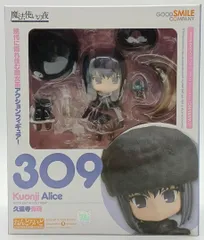 2025年最新】ねんどろいど 久遠寺の人気アイテム - メルカリ