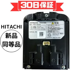 日立★PV-BHL3000J★2022年製★バッテリー新品と同等★3 2025年最新】pv-bhl3000j バッテリーの人気アイテム - メルカリ