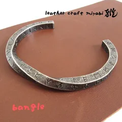 北欧ルーン文字エッチング！【新品】ステンレス・ツイストバングル・オキサダイズドフィニッシュ・ビンテージバングル・ブレスレット・バングル