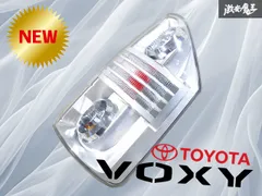 2025年最新】ヴォクシー70 テールの人気アイテム - メルカリ