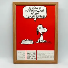 ビンテージ　ポスター　※希少な当時物　スヌーピー　グルメガイド　『 ハニーピーナッツ ブレッド 』 1960's　額付　オリジナル アメリカ 　ヴィンテージ　フレーム　スヌーピー　グルメ　ガイド ( AZ2638 )