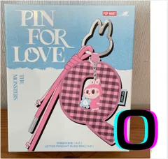 【正規品】LABUBU ラブブ Pin for love　イニシャルチャーム【O】　キーホルダー　POP MART