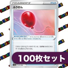 ポケモンカードゲーム バトルサーチャー xy ミラー ４枚セット ポケモンカード バトルサーチャー 4枚セット｜Yahoo!フリマ（旧