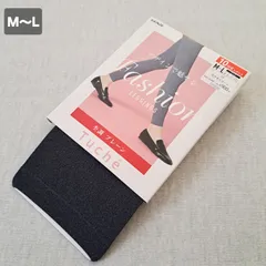 【M～L】レディースレギンス　GUNZEレギンス　GUNZEレギンスパンツ　10分丈レギンス　GUNZE　トゥシェ