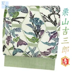 2026年最新】栗山吉三郎 麻の人気アイテム - メルカリ