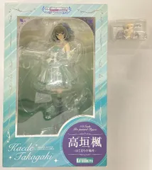 コトブキヤ アイドルマスター シンデレラガールズ 高垣楓 -はじまりの場所- 特典付 1/8 PVC
