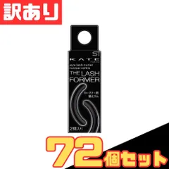 72箱セット ケイト カーブナー用替えゴム 2個入×72箱セット まとめ売り【北海道/沖縄/離島発送不可】のサムネイル