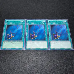 【初期遊戯王公認大会優勝品】黒いペンダント PC1-002含むARS高得点4点 希少】遊戯王 日本2002第2回大会優勝 黒いペンダント ノーマルパラレル