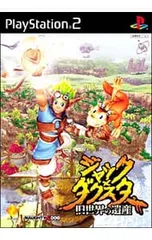 PS2/ジャック×ダクスター 旧世界の遺産