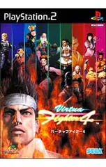 PS2/バーチャファイター4