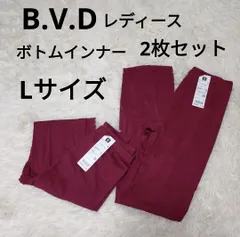 B.V.D 婦人 レギンス インナー レディース ボトムインナーあったか BVD 女性用 あったかレギンス やや薄手 インナー L 2枚 下履き