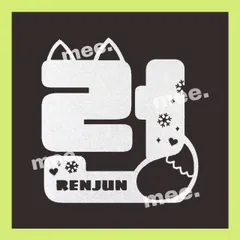 ロンジュン nctdream  ペンライト用 ステッカー  推し活 デコグッズ スピード発送 送料無料のサムネイル