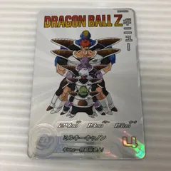 2025年最新】ドラゴンボールヒーローズ da ギニューの人気