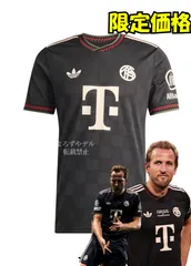 2025年最新】バイエルン ユニフォーム 長袖の人気アイテム