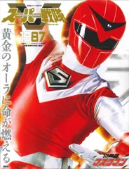 2025年最新】光戦隊マスクマン 5の人気アイテム - メルカリ