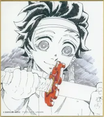 【中古】紙製品 竈門炭治郎(茂木貴之イラスト) 「アニメ 鬼滅の刃 柱稽古ダイニング・柱ダイニング 新規ランダム複製ミニ色紙A WEB SHOPくじ」