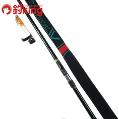 がまかつ がま磯 カゴスペシャルIV ベイトモデル 4-53 遠投カゴ釣り 磯竿】がまかつ がま磯 カゴスペシャル4 3.5-5.3 買取価格【磯