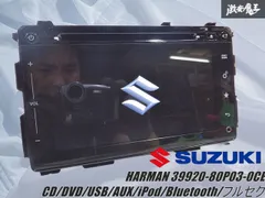 2025年最新】harman ナビの人気アイテム - メルカリ