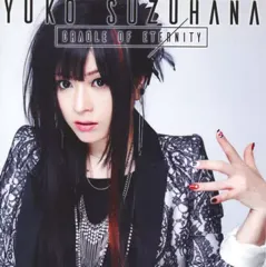 【中古】ゲームミュージックCD 鈴華ゆう子 / CRADLE OF ETERNITY ~PS4/PSVitaソフト「SDガンダム ジージェネレーション ジェネシス」主題歌