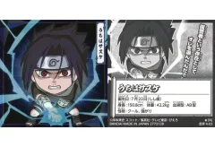 【中古】コレクションシール 忍界4-03[N]：うちはサスケ