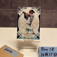 2025年最新】2020黒川史陽の人気アイテム - メルカリ