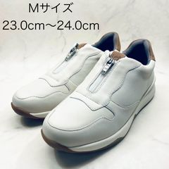 ☆極美品 ハルメク パンチングファスナースニーカー アイボリー 25.5cm 