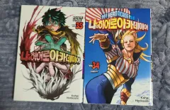 僕のヒーローアカデミア ヒロアカ 漫画