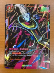 状態A ウイス UC★ パラレル FB04-002 ドラゴンボールフュージョンワールド DBFW