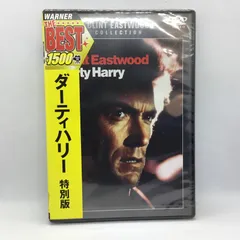 2025年最新】ドン・シーゲル boxの人気アイテム - メルカリ