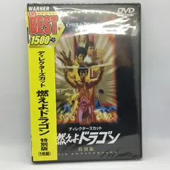 2025年最新】ブルース・リー カードの人気アイテム - メルカリ