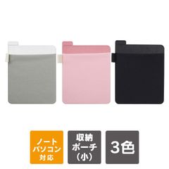 PCポケット 貼るポケット ノートパソコン アクセサリー ノートパソコン 収納 ノートPC タブレット アクセサリー ポケット たくさん 裏面貼付 多目的 小物入れ 収納バッグ マウス 充電器 ケーブル イヤホン ペン 超薄型 軽量 粘着式 再利用可能