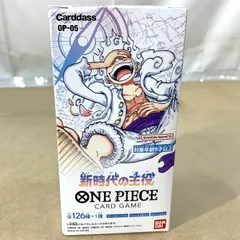 2025年最新】新時代の主役 box テープなしの人気アイテム - メルカリ