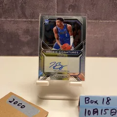 2020-21 Panini Tyler Bey 直筆サインカード Dallas Mavericks Prizm RC ルーキー Rookie カード