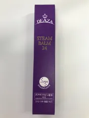 2025年最新】ディーザ スチームバーム24の人気アイテム - メルカリ