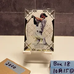 2025年最新】2020黒川史陽の人気アイテム - メルカリ