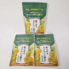 菊の花&カテキンの恵み 60粒入　3袋 Amazon | 【国際中医師監修】 菊の花＆カテキンの恵み 尿酸