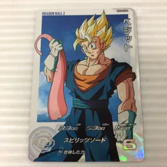 2025年最新】MM4 ベジット daの人気アイテム - メルカリ