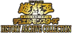 【新品】遊戯王OCGデュエルモンスターズ HISTORY ARCHIVE COLLECTION BOX CG1782 15パック入り